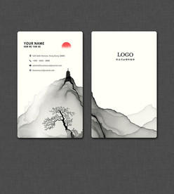 水墨名片