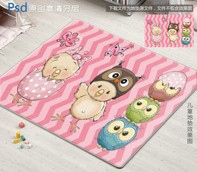 可爱卡通小鸡儿童地垫
