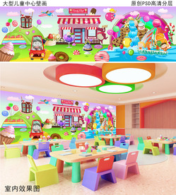 甜点乐园早教中心大型壁画