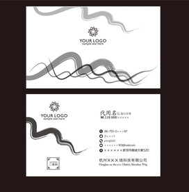 水墨名片