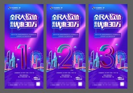 倒计时朋友圈 倒计时微信