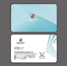 浅绿色名片