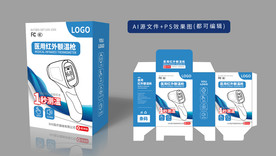 医用红外额温枪包装 体温计包装
