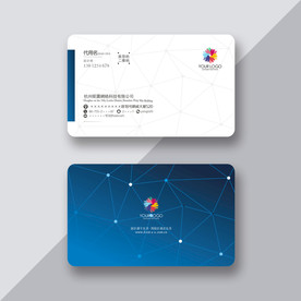 电商用名片 网络名片