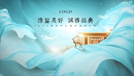 新中式高端地产蒂芙尼蓝