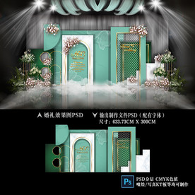 莫兰迪绿色婚礼 泰式婚礼