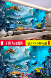唯美海底世界海豚海草3D背景墙