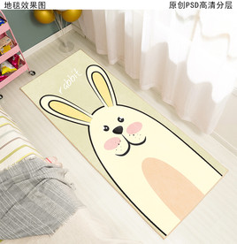 卡通兔子可爱床边地毯