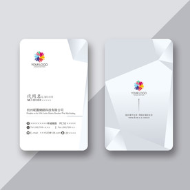 品牌名片设计 简约名片