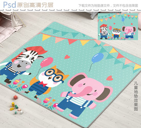 可爱卡通小动物地垫图片设计