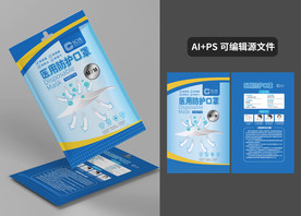 口罩包装 口罩袋 医用 医疗