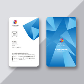 创意名片 蓝色公司名片