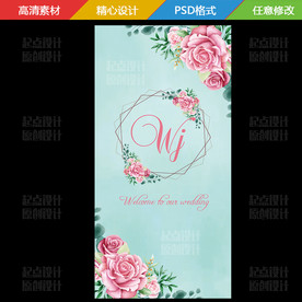 蒂芙尼蓝订婚宴