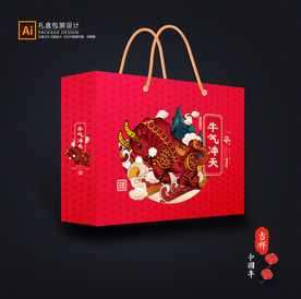 年货包装 新年礼盒