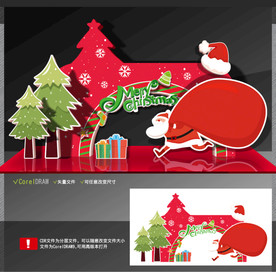 圣诞节美陈