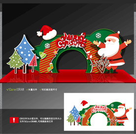 圣诞节美陈