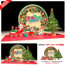 圣诞节美陈