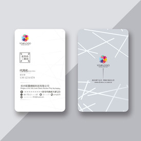 名片个性名片