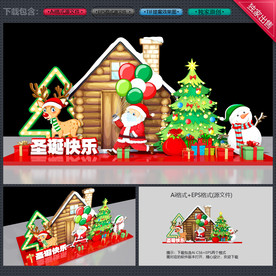 圣诞节美陈圣诞美陈