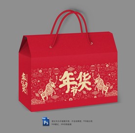 年货包装