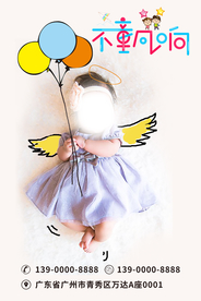 母婴 辅食 儿童 童装