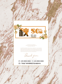 秋装 大理石 流体