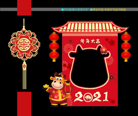 牛年拍照框