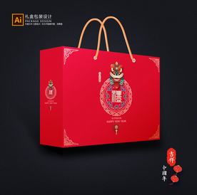 年货包装 新年礼盒