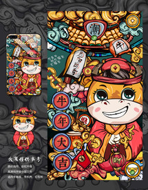牛年国潮插画