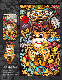 牛年插画