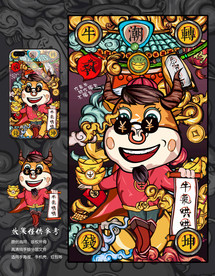 牛年插画