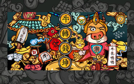 牛年插画