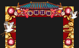 牛年国潮祥云门头