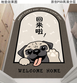 卡通小清新入户地毯