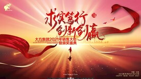 求实笃赢创赢未来