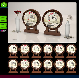 校园文化宣传造型