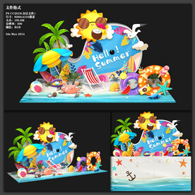夏天海滩美陈