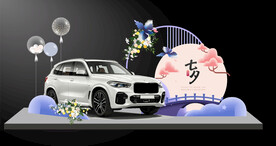 七夕美陈七夕节促销