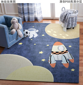 儿童房地毯