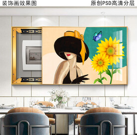 餐厅电表箱装饰画