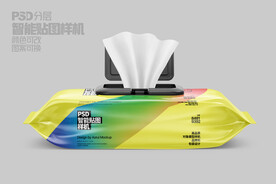 湿纸巾包装样机