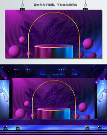 C4D电商素材背景图