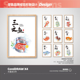 精品超市商超水彩风格柱子挂画