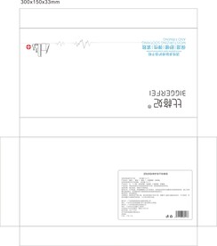 活性多肽修护冻干粉