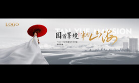 中式 人物 形象户外