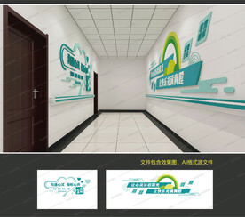 形象墙 文化墙