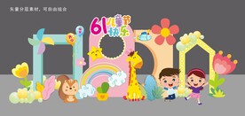61儿童节造型