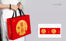 大闸蟹包装 蟹礼