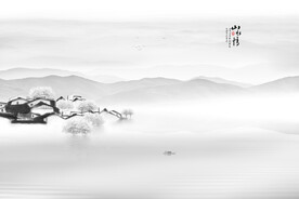 水墨山水画