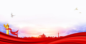 党员文化背景素材